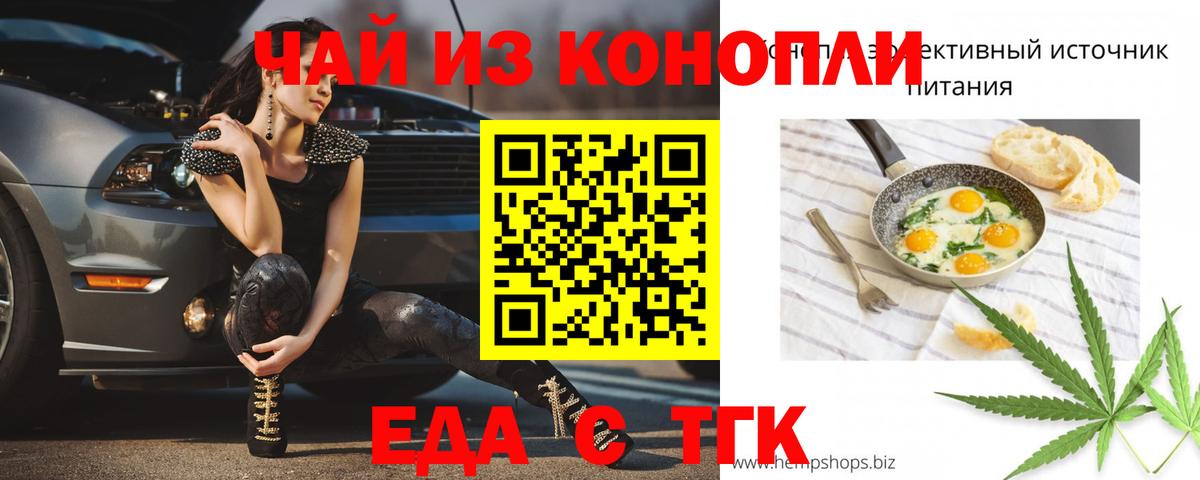 Canna-Cookies марихуана  Вход с VPN  Анапа 