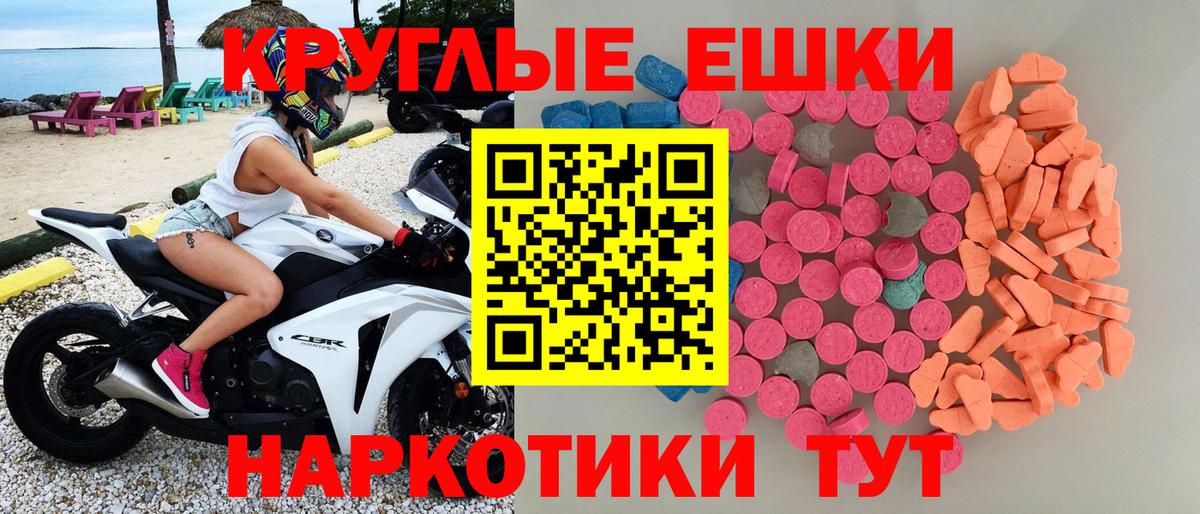 Анапа  ЭКСТАЗИ Дубай  Экстази Punisher  Вход с VPN 