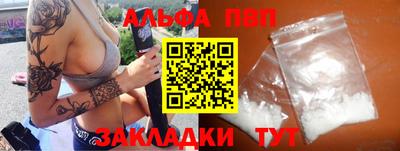 кристаллы Партизанск