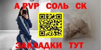 гашишное масло Первоуральск