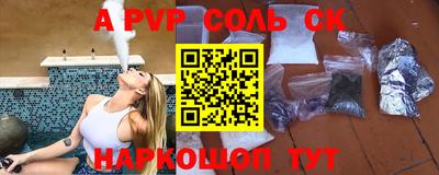 гашишное масло Первоуральск
