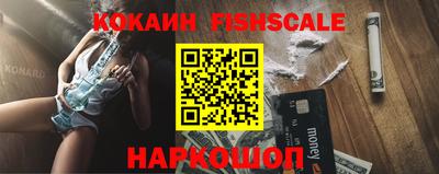 кристаллы Партизанск