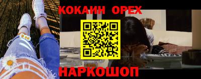 кристаллы Партизанск