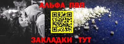 гашишное масло Первоуральск