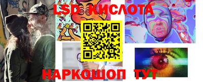 кристаллы Партизанск