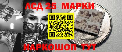 кристаллы Партизанск