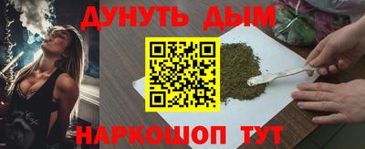 гашишное масло Первоуральск