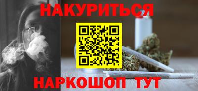гашишное масло Пенза
