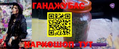 гашишное масло Пенза