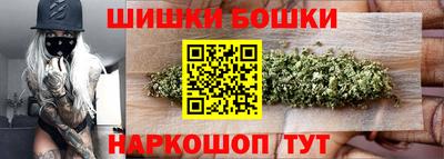 гашишное масло Пенза