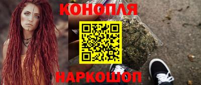 гашишное масло Первоуральск