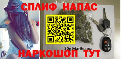 гашишное масло Первоуральск