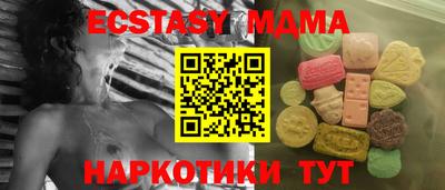 кристаллы Партизанск
