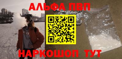 кристаллы Партизанск
