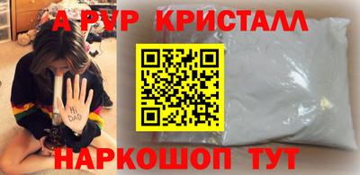 гашишное масло Первоуральск