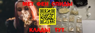 кристаллы Партизанск