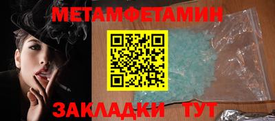 гашишное масло Первоуральск