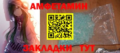 кристаллы Партизанск