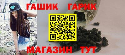 гашишное масло Первоуральск