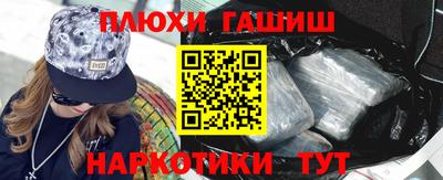 кристаллы Партизанск