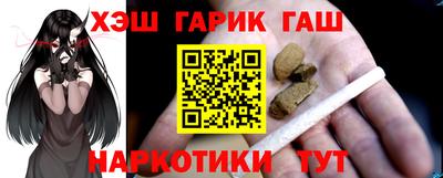 гашишное масло Пенза