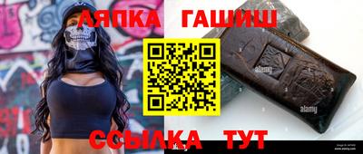 гашишное масло Первоуральск
