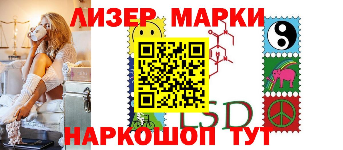 Лсд 25 экстази кислота Анапа