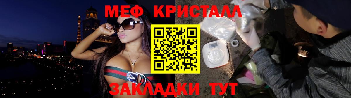 Анапа  Меф  Вход с VPN  Мефедрон  Меф мука  МЕФ 4 MMC 