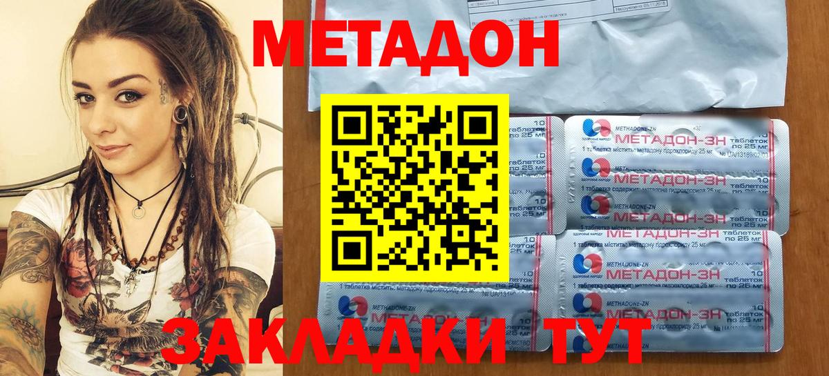 OMG ССЫЛКА  shop как зайти  Анапа  МЕТАДОН мёд  Вход с VPN 