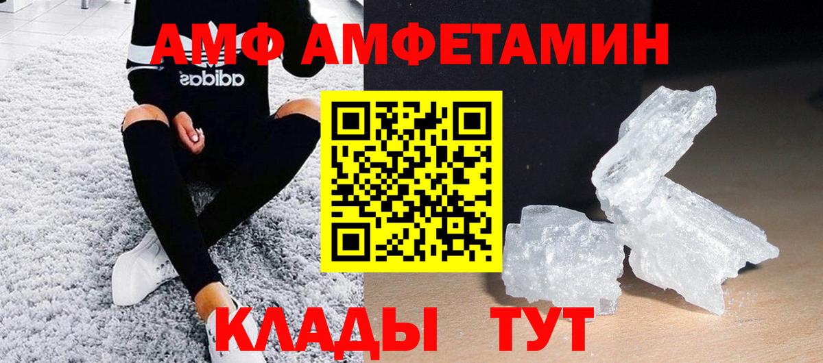 Анапа  Первитин винт  Первитин винт  Вход с VPN 