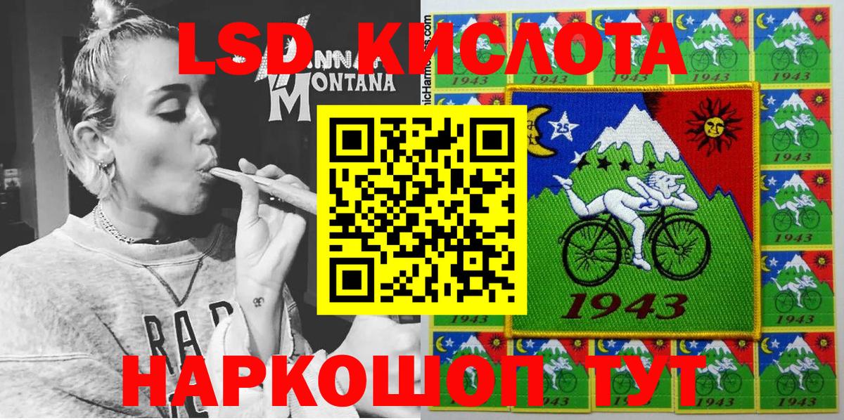 Анапа  Марки NBOMe  Вход с VPN  Марки N-bome 1500мкг 